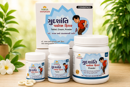 Gudshanti Piles Care Combo Pack (Tablet + Powder + Cream) | Natural Hemorrhoid Relief Kit