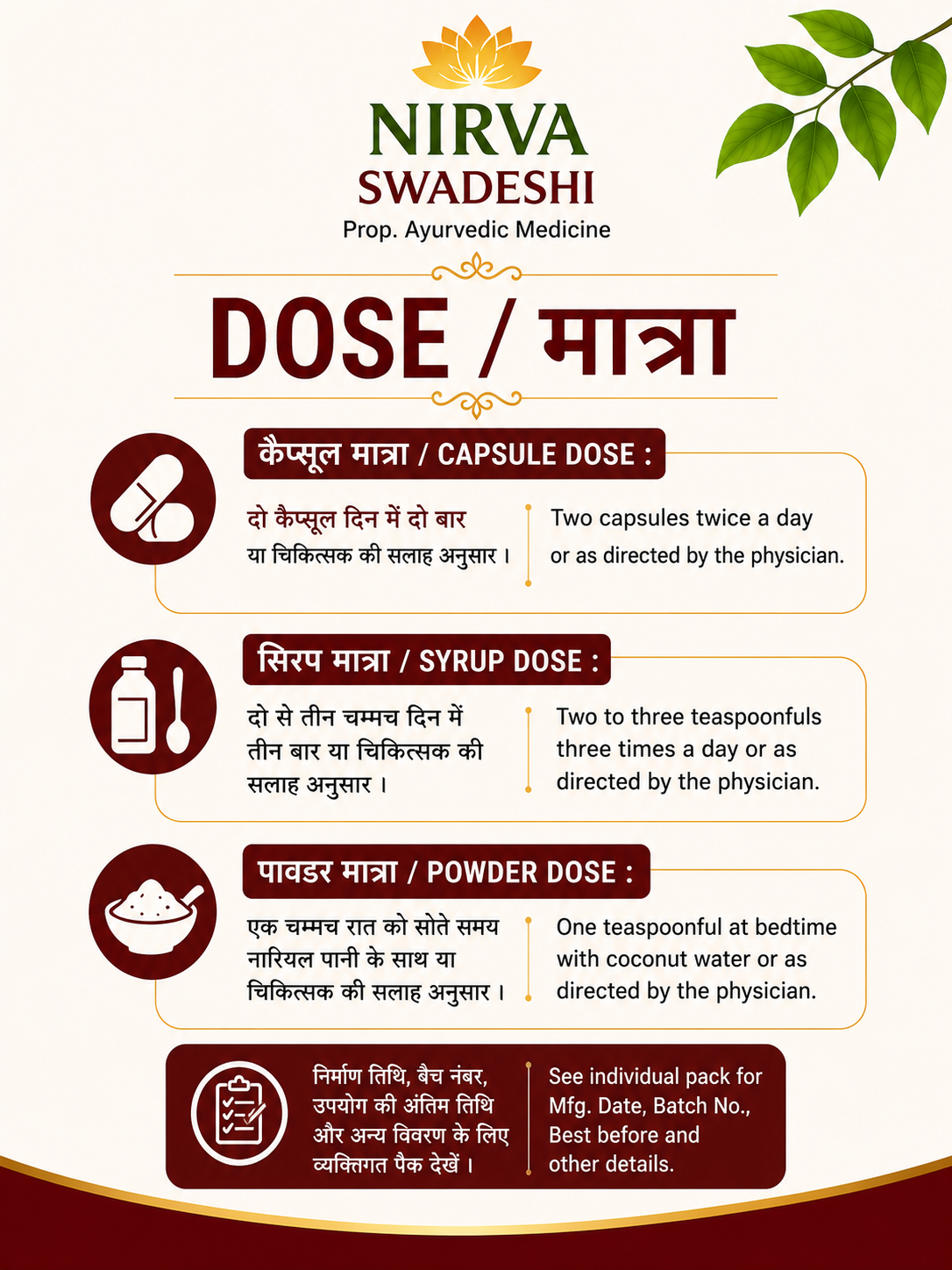 નિર્વા સ્ટોનેનિલ કિડની સ્ટોન કેર કોમ્બો પેક | કેપ્સ્યુલ + સિરપ + પાઉડર